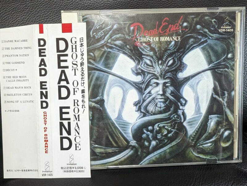 デッドエンド　DEAD END GHOST OF ROMANCE 美品　ＣＤ