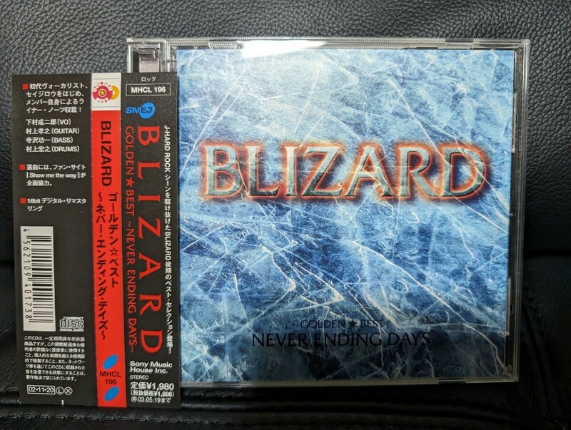 BLIZARD ブリザード　NEVER ENDING DAYS CD 新品同様