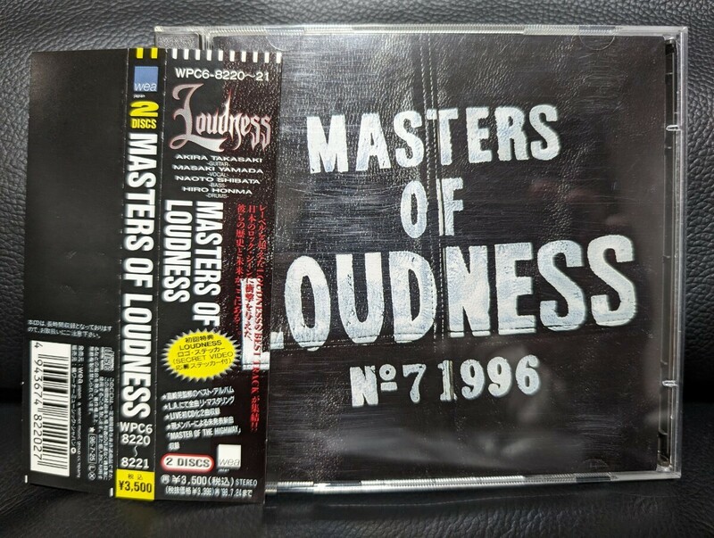 ラウドネス　LOUDNESS MASTERS OF LOUDNESS 初回盤　ステッカーつき　CD２枚組　美品