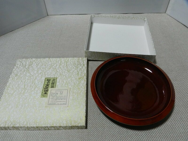 飛騨春慶塗　菓子器　23㎝　未使用品　茶道具　