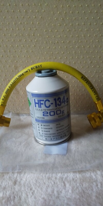 カーエアコン用冷媒&ホース(HFC-134a)◆中古 