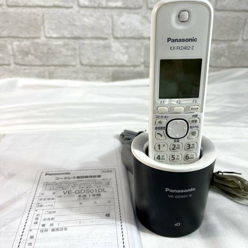 Panasonic コードレス電話機 パナソニック VE-GDS01-DL 1スタ1円スタート