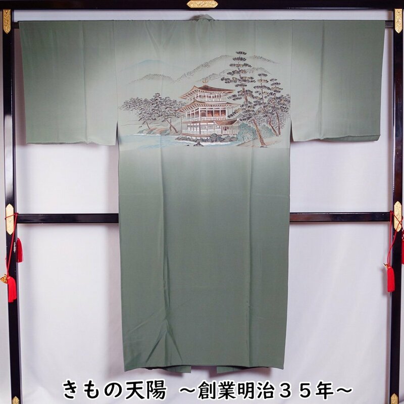 長襦袢 男物 難有品 金閣寺模様 袷仕立て Mサイズ 正絹 襦袢 メンズ 着物 中古 男性和服 和装 リサイクル着物 京都きもの天陽