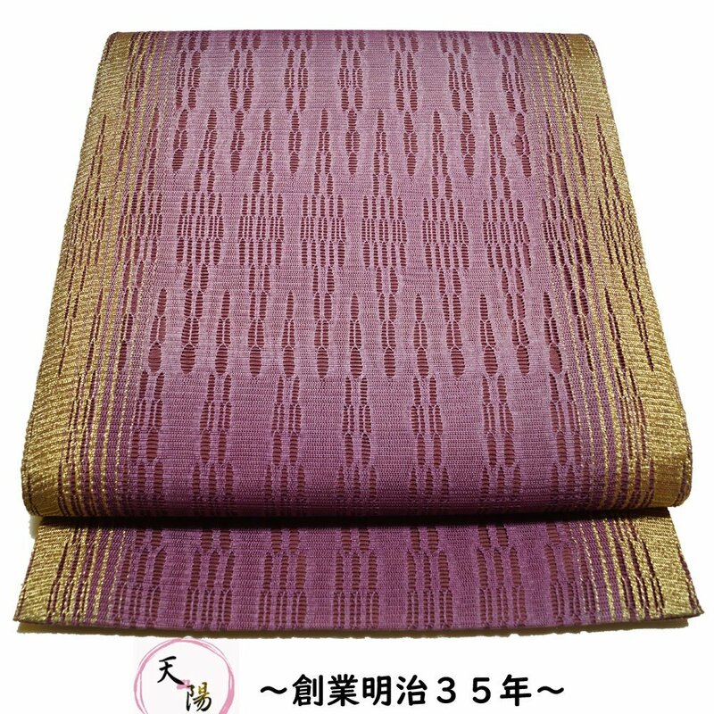 袋帯 透かし織 ぼかしに幾何学模様 京紫色系 全通 リサイクル 帯 正絹 中古 リサイクル着物 フォーマル 着物 きもの天陽