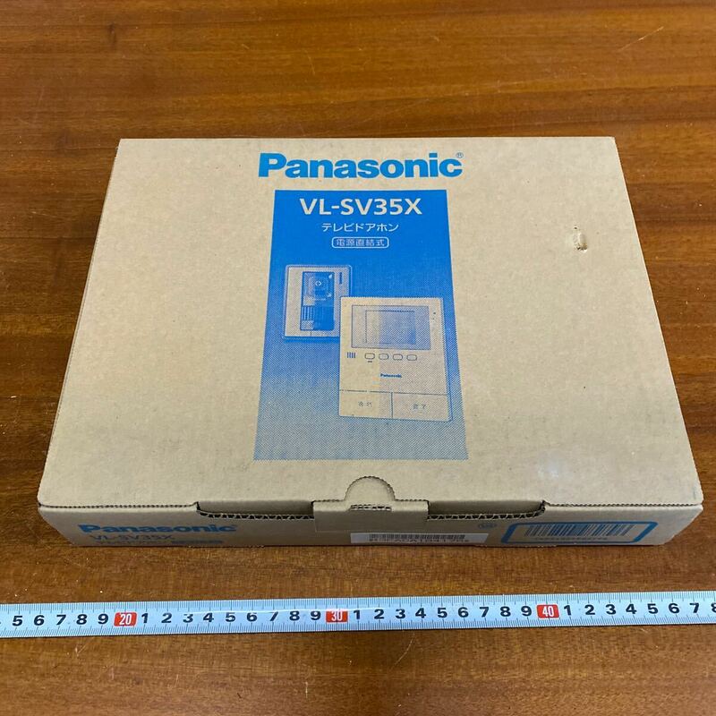 テレビドアホン Panasonic パナソニック 電源直結式 住宅用インターホン VL-SV35X 箱入り　新品　未使用品　定価11,990円