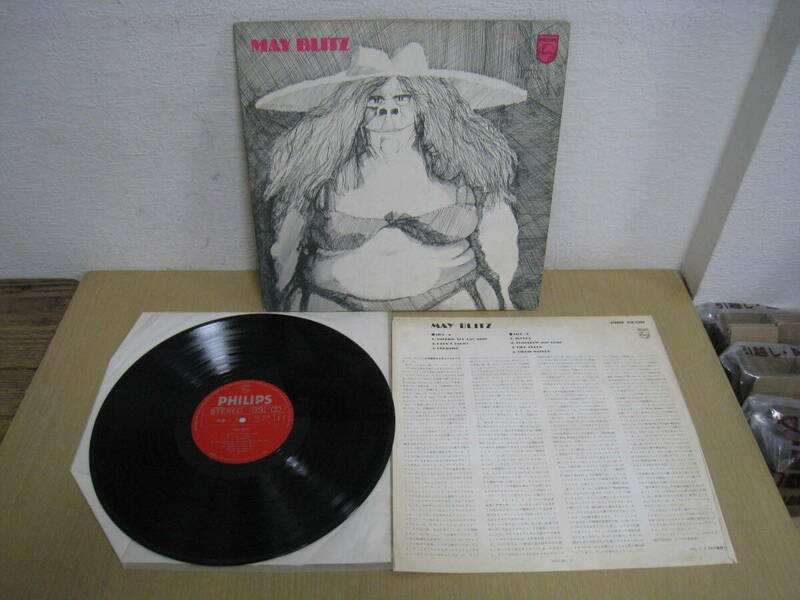 「6052/I7C」LPレコード　見本盤　May Blitz　メイ・ブリッツ　May Blitz　12インチ　Philips(SFX-7326)　Rock