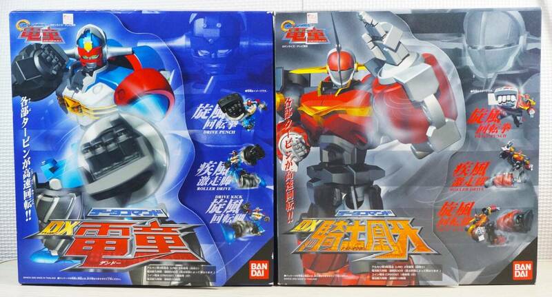 【未開封新品】バンダイ　GEAR戦士 DX電童 +DX騎士凰牙 +データウェポン01～06+ DX超獣王 輝刃 +ギアコマンダー ブルー