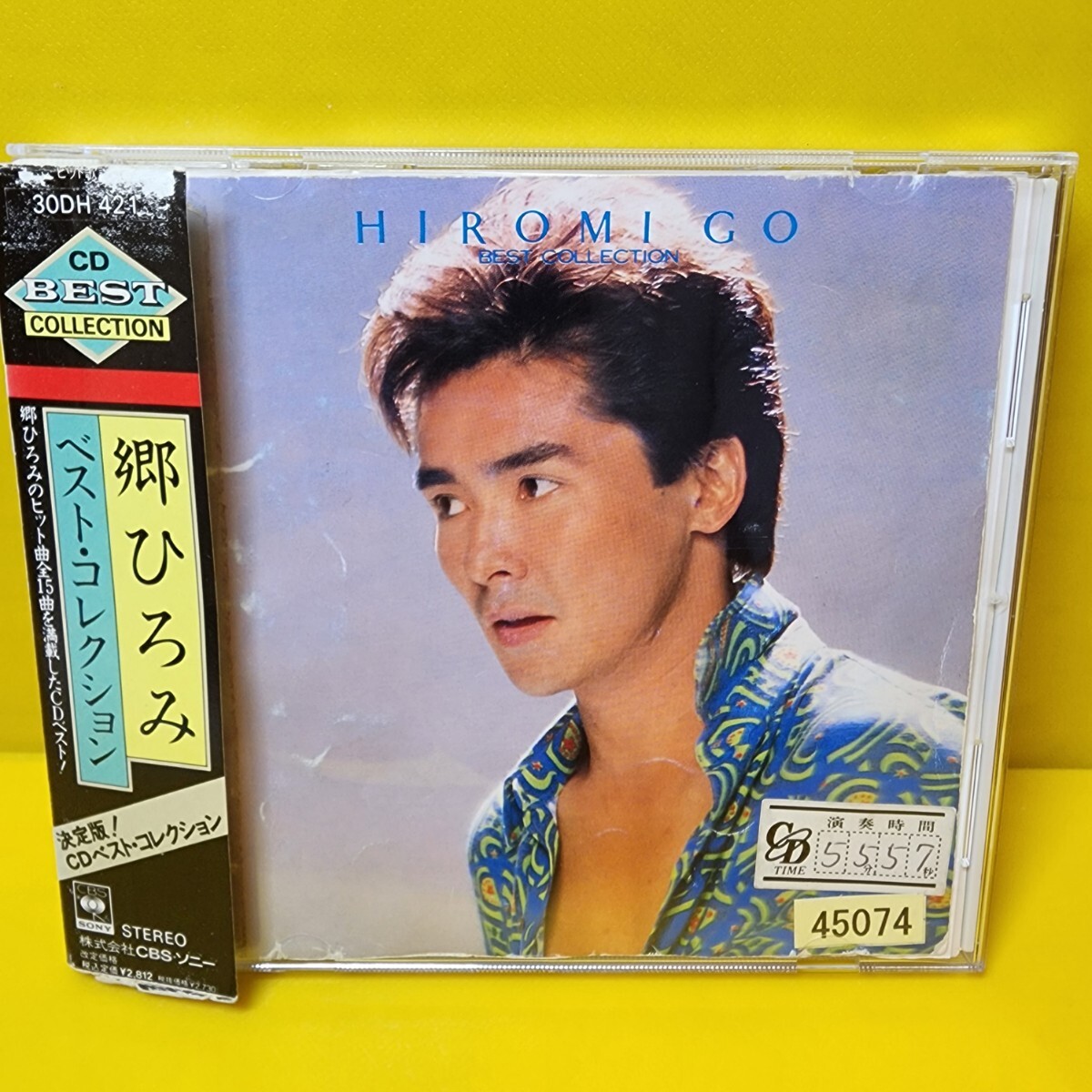 新品ケース交換済み　郷ひろみ ベストセレクション CD