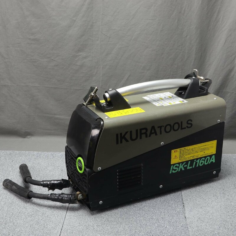 【ジャンク品】IKURA TOOLS（育良精機）　Light ARC ライトアーク ポータブルバッテリー溶接機 ISK-Li160A