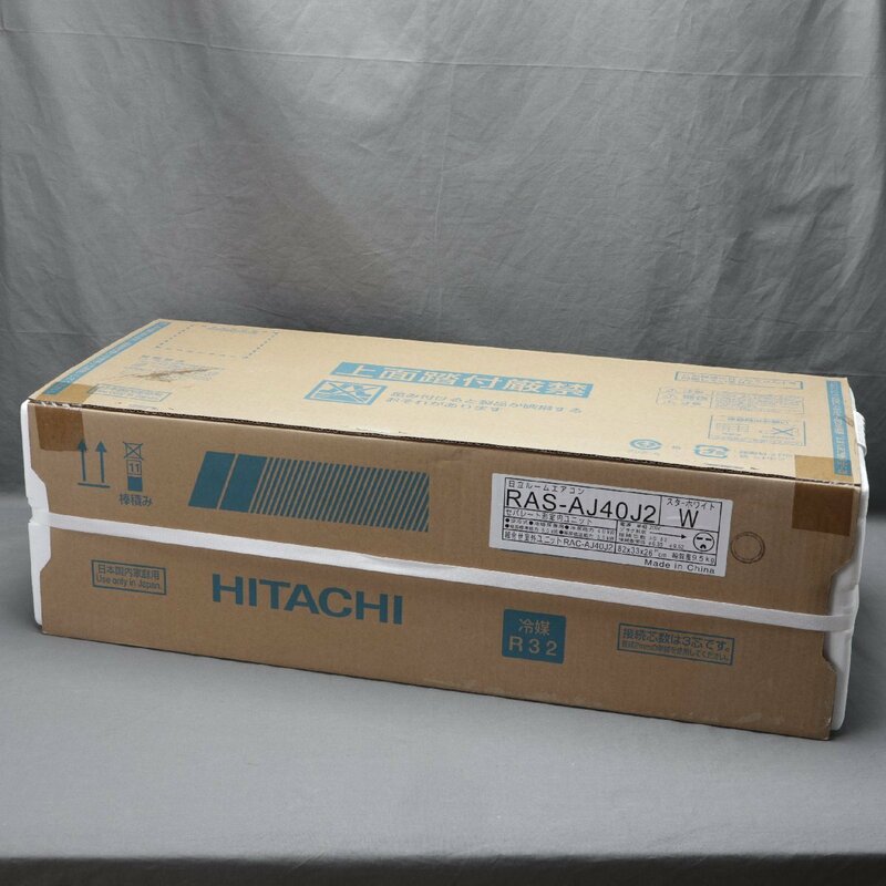 【電化】HITACHI（日立）　ルームエアコン 室内機 RAS-AJ40J2 単相200V　未使用品