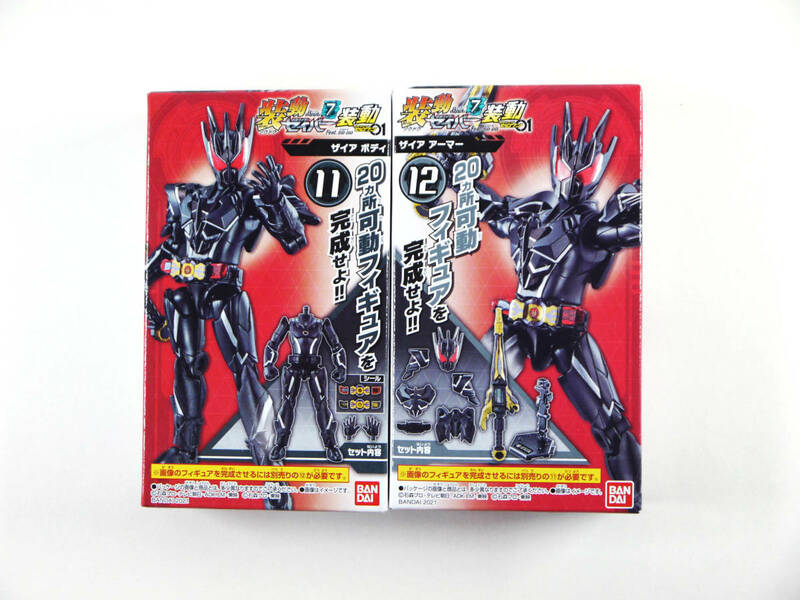 t 仮面ライダーセイバー 装動 Book7 仮面ライダー ザイア 11 ボディ 12 アーマー 2種