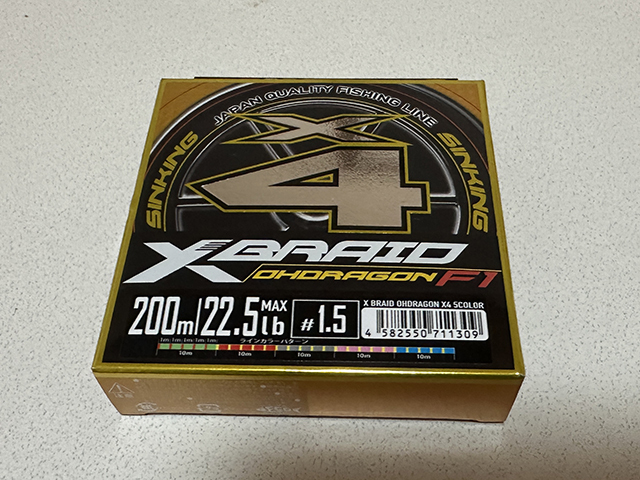 【新品】YGK よつあみ X-ブレイド オードラゴン X4 1.5号(22.5lb) 200ｍ