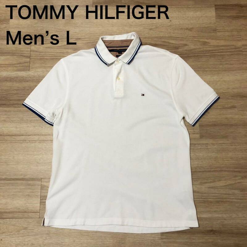 【送料無料】TOMMY HILFIGER半袖ポロシャツ 白×青ライン　メンズLサイズ　トミーヒルフィガー