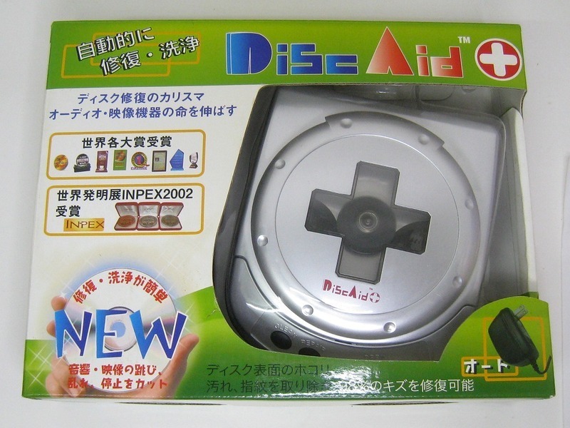 DVD CD研磨機 Disc Aid ＋　自動的に修復・洗浄　GR-300