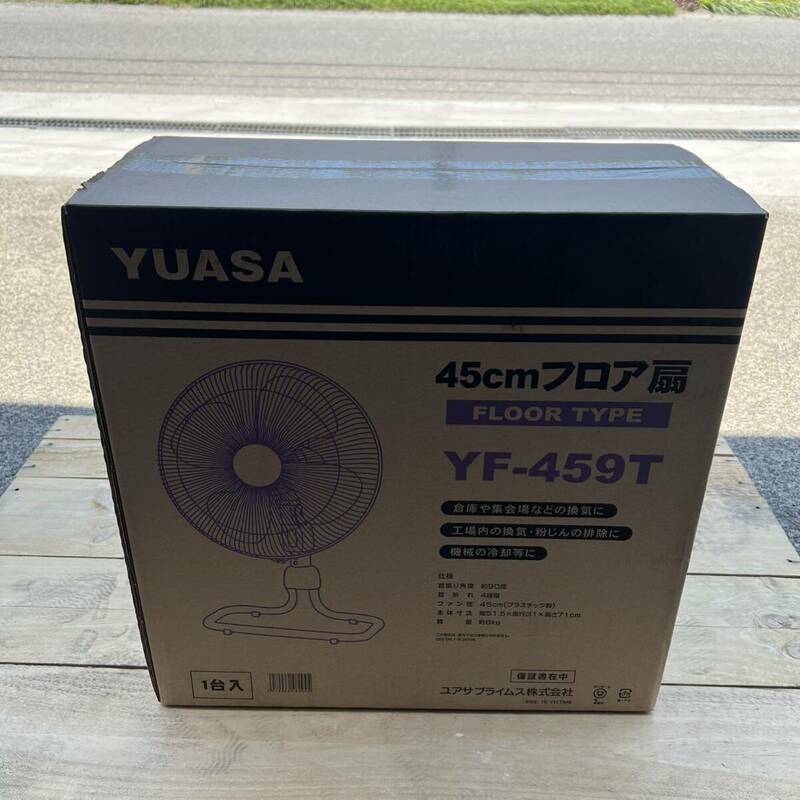 YUASA ユアサ(ユアサプライムス)45cmフロア工場扇　新品
