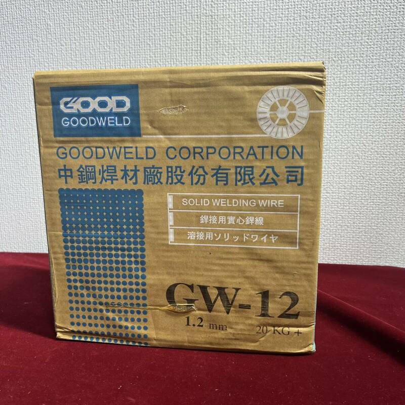溶接ワイヤー　ＧＷ−１２　２０kg 薄板用　【Goodweld】【中鋼線材】1.2mm