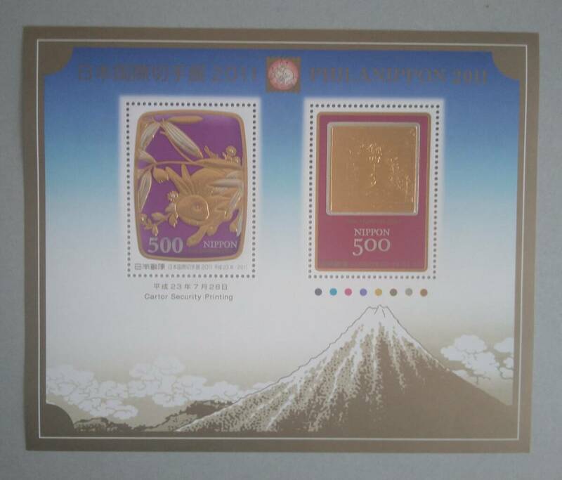 組合カタログ 記2198 2011 国際切手展 金箔小型シート 