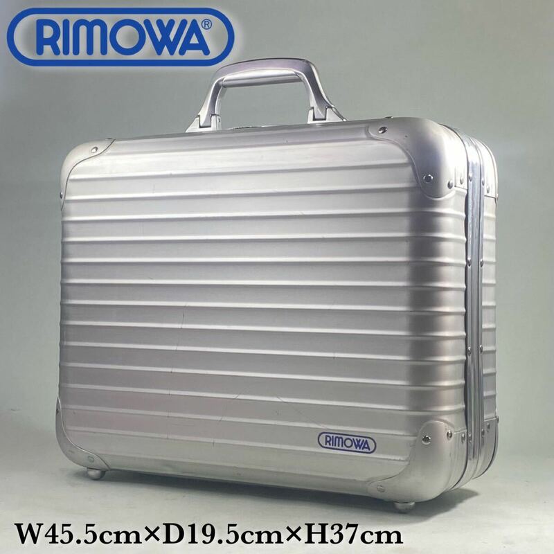 MJ240424-1【希少】RIMOWA リモワ TOPAS トパーズ アタッシュケース 青ロゴ シルバー W45.5cm×D19.5cm×H37cm ヴィンテージ