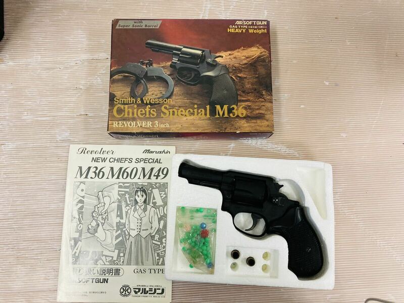 4d22 必見! マルシン Smith&Wesson Chiefs Special チーフスペシャル M36 3inch 3インチ 中古品 現状品