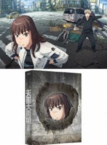 [Blu-Ray]天国大魔境 Blu-ray BOX 上巻＜初回限定生産＞ 佐藤元