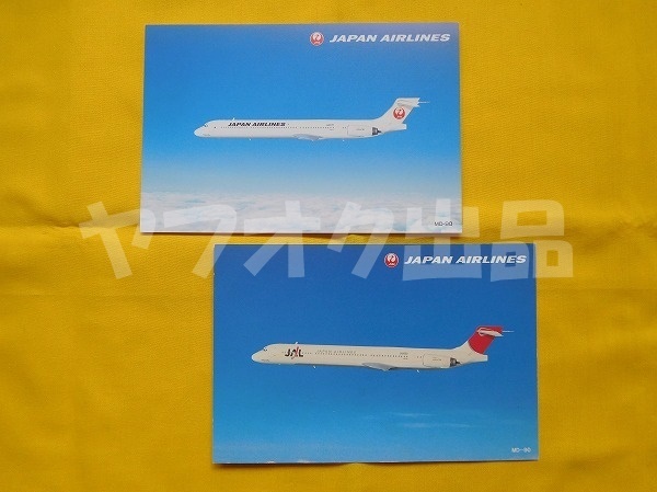 [2枚] JAL MD-90 日本航空 ポストカードサイズ エアライングッズ 飛行機 鶴丸