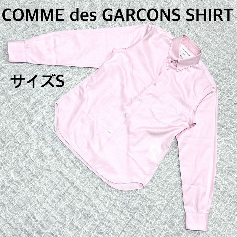 COMME des GARCONS SHIRT 長袖シャツ　ピンク　サイズS