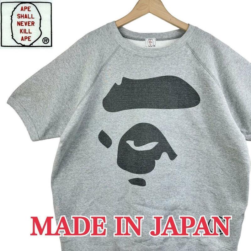 ★サイズL★A BATHING APE★日本製半袖スウェット 大猿 アベイシングエイプ グレー カットソー Tシャツ メンズ T2667 古着公園