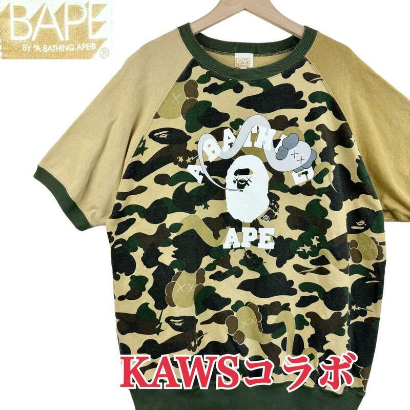 サイズM★A BATHING APE × KAWS★日本製半袖スウェット エイプカモ KAWSカモ 迷彩柄 アベイシングエイプ カウズ Tシャツ T2668 古着公園