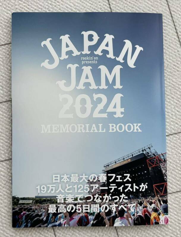 ROCKIN'ON JAPAN 7月号　別冊付録　JAPAN JAM 2024 メモリアルブック