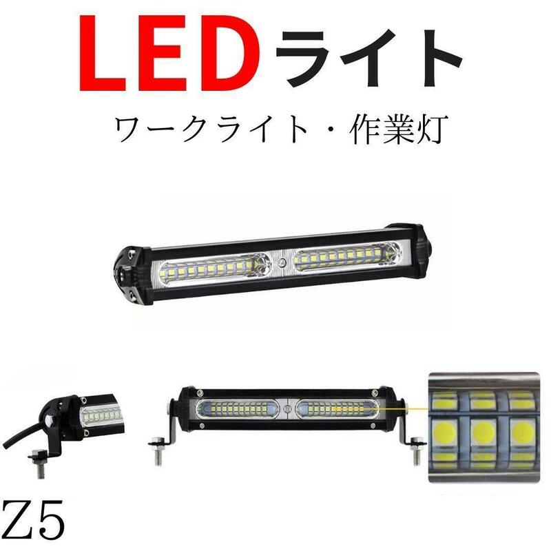 LEDワークライト2個作業灯12v24vデイスポットライトフォグトラックR01
