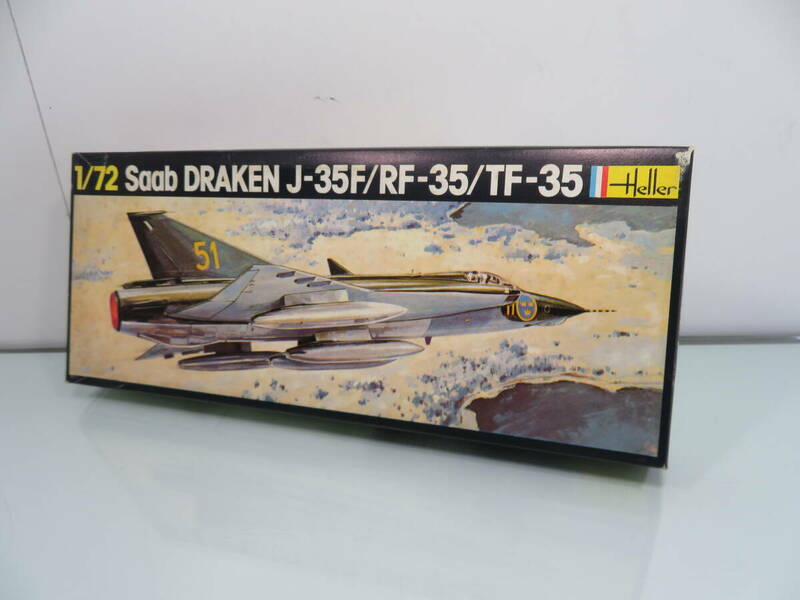 【管G587】【未組立】Heller エレール　Saab　Draken　J-35F/RF-35/TF-35　３versions　サーブ　ドラケン　1/72　プラモデル 模型