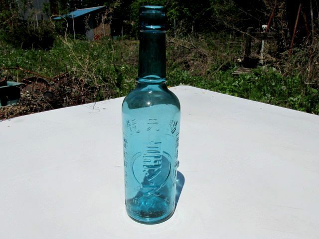 古い ガラス瓶 賜天覧 白玉ソース アンティーク