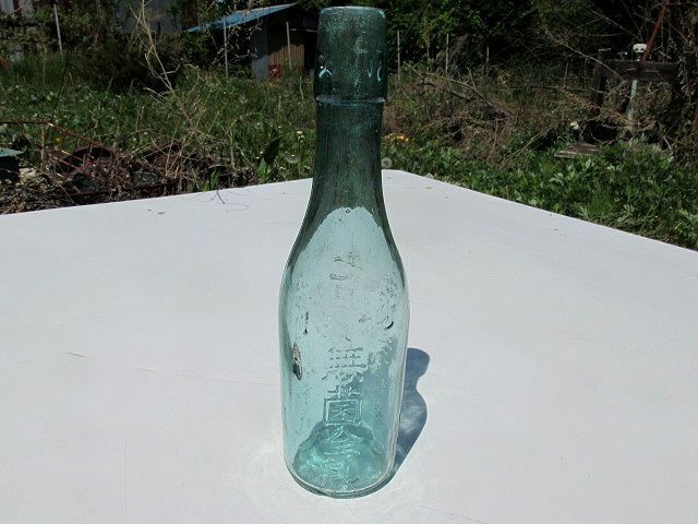 古い ガラス瓶 牛乳瓶 純良 無菌全乳 七星舎本店 アンティーク