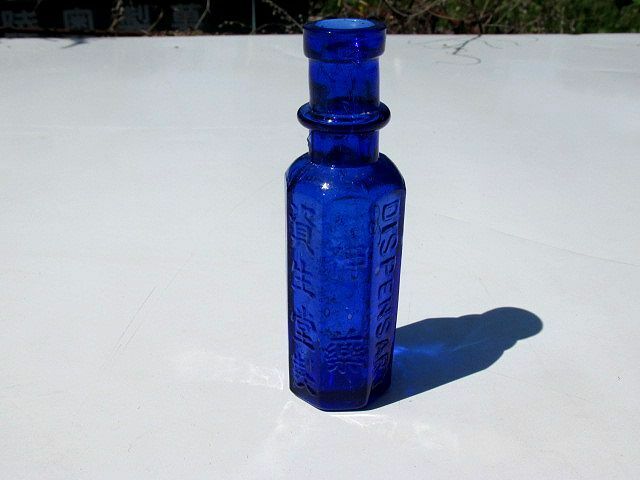古い ガラス瓶 薬瓶 小瓶 資生堂製 神薬 アンティーク