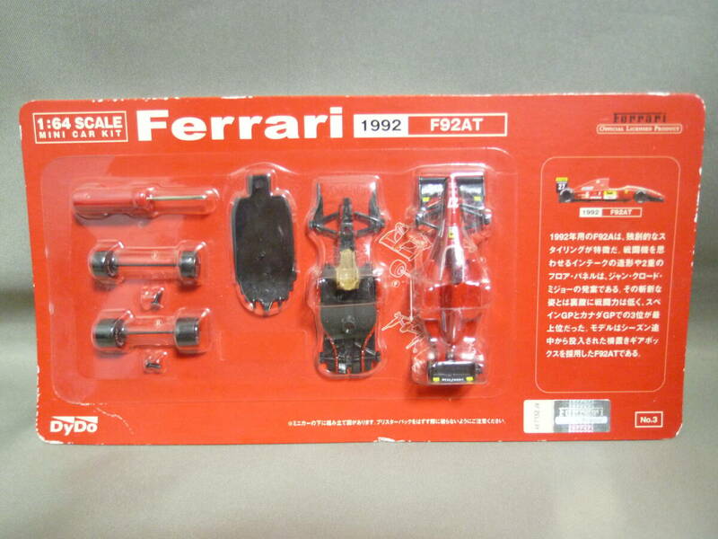 京商 1/64 フェラーリ F92AT J.アレジ 1992 ダイドー Ferrari