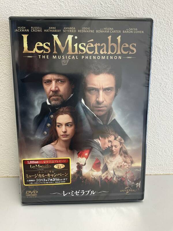 ★未開封★レ・ミゼラブル　Les Misrable DVD