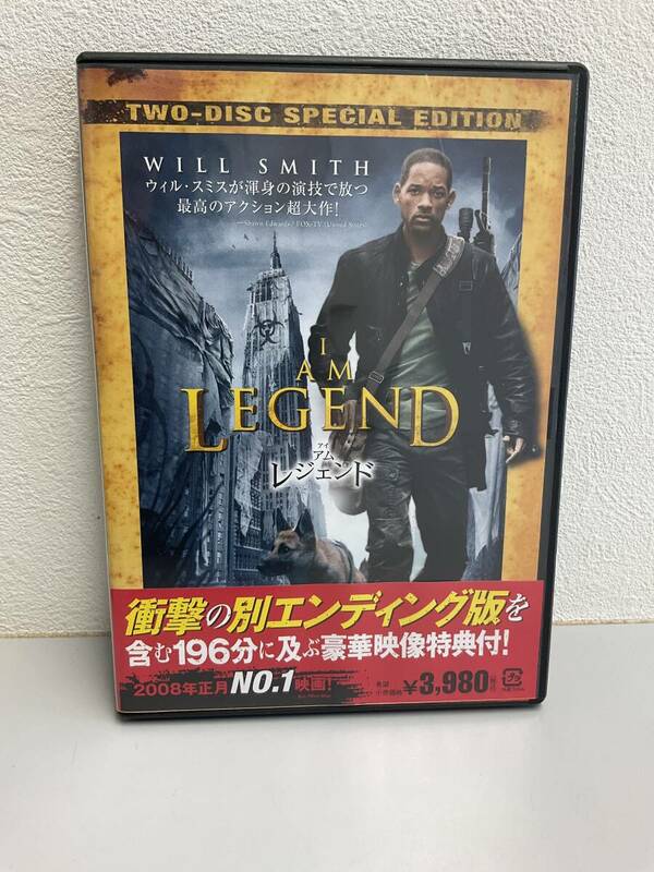 ★ アイ・アム・レジェンド　I AM LEGEND 　DVD2枚組