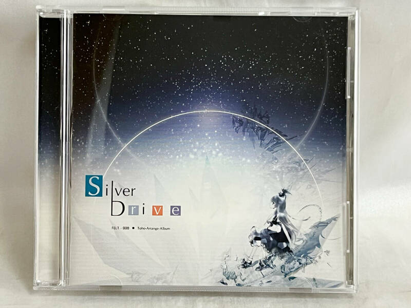 同人CD FELT Silver Drive