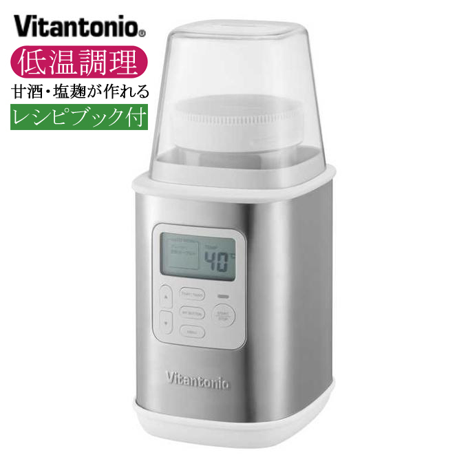 ビタントニオ ヨーグルトメーカー VYG-60-W 牛乳パック 甘酒 塩麹 発酵 低温調理 VYG60 新モデル ヨーグルト 容器 Vitantonio