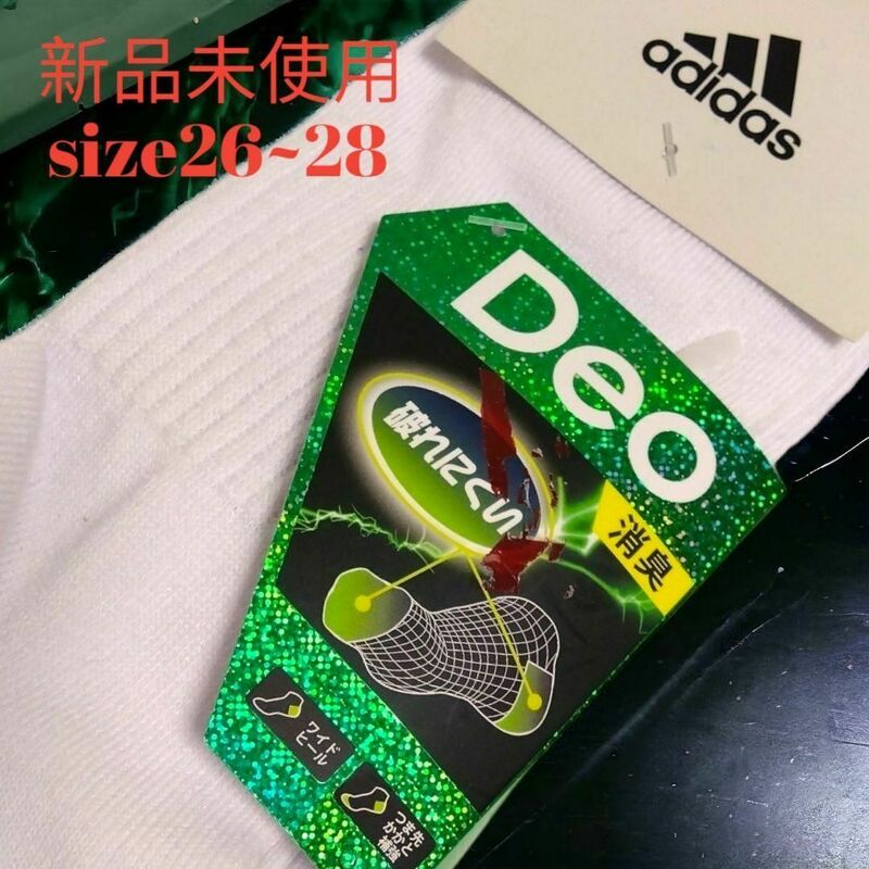 新品/3足 アディダス 26~28 消臭 破れにくい メンズ ソックス 靴下　まとめ売り　セット