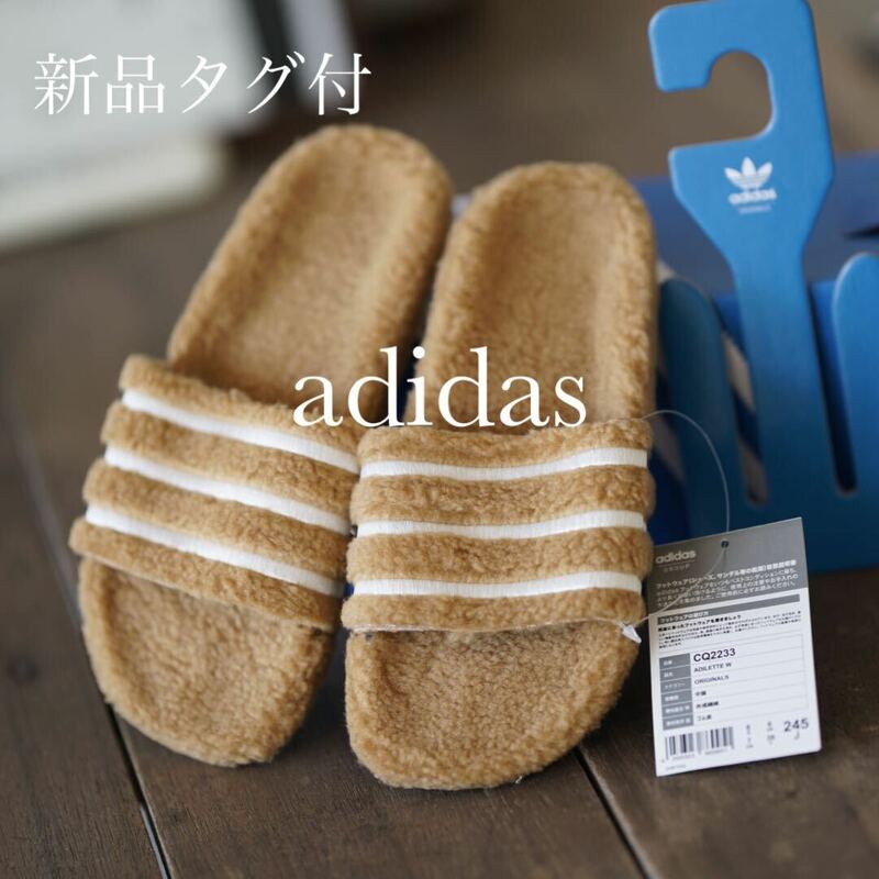 新品 adidas ORIGINALS ADILETTE W テディフリース サンダル アディダス アディレッタ オリジナル もこもこ スリッパ ブラウン カーキ