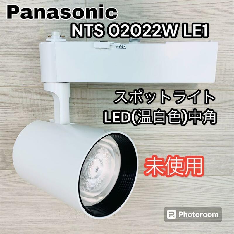 未使用 6個セット パナソニック LEDスポットライト 温白色 配線ダクトタイプ