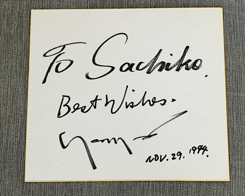 1994 ヒロヤマガタ サイン色紙　