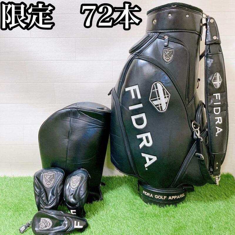 【72本限定】ツアーキャディバッグ FIDRA ゴルフバック　ヘッドカバー