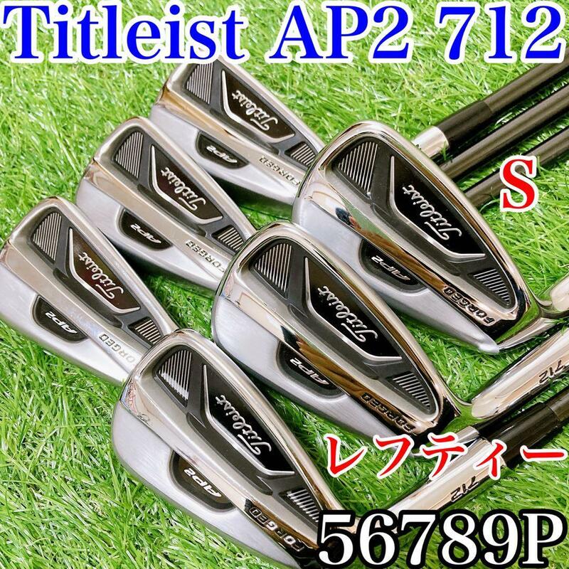 【レフティー・カーボン】titleist AP2 712 左利きアイアン　6本