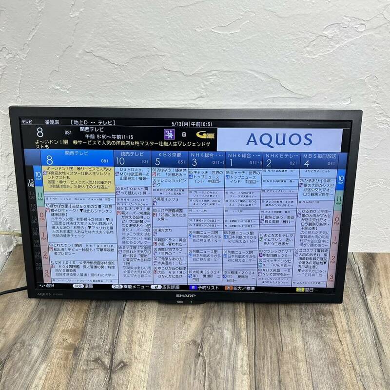 【Q97木】★【現状出品】SHARP AQUOS 2T-C22DE 22V 液晶テレビ　　2022年製　　ブラック