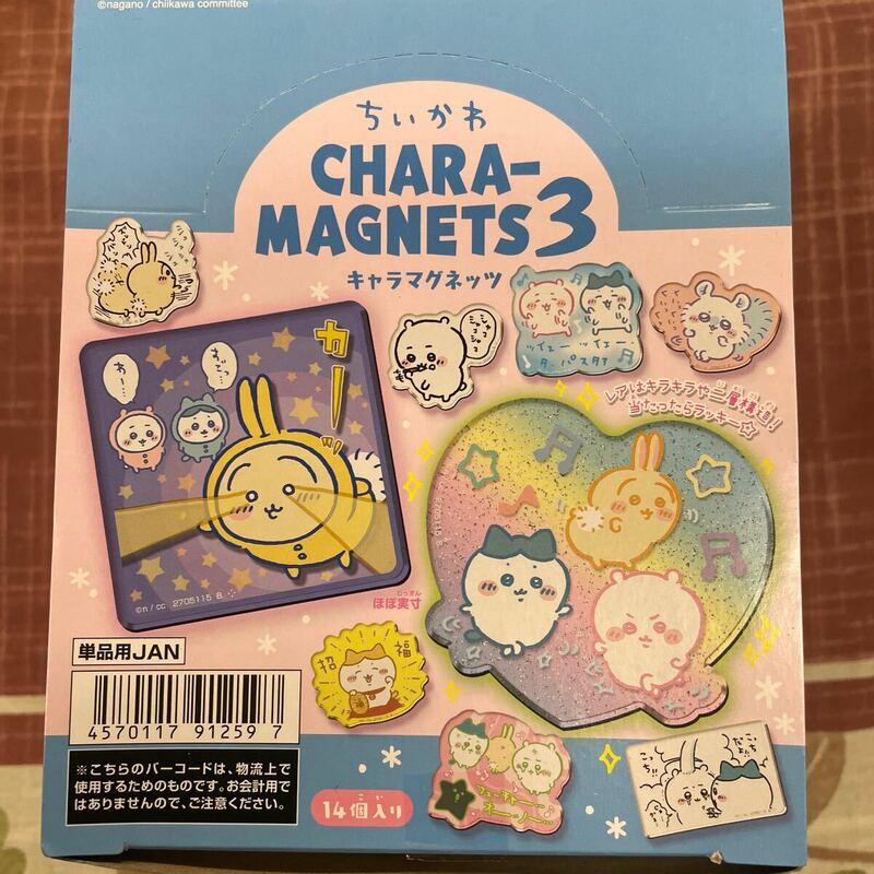 ちいかわ　CHARA-MAGNET3 14個入り　外袋未開封