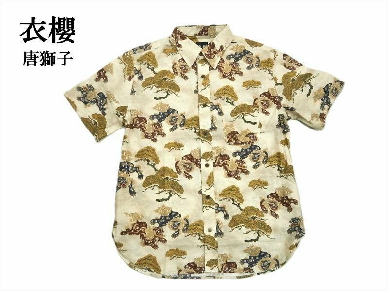 衣櫻 ころもざくら/和風 半袖シャツ SA-1616 唐獅子 松 半袖コットン レギュラーシャツ 和柄 ベージュ 日本製 L 新品