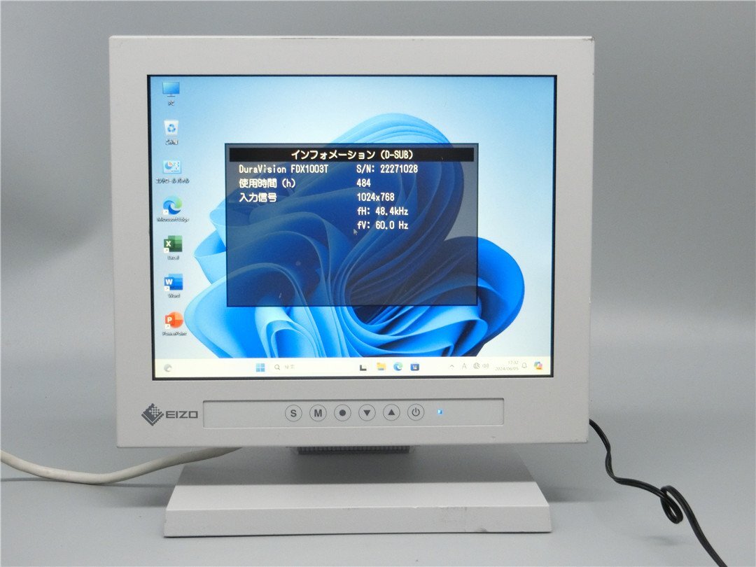 中古　 (EIZO)エイゾー 10.4型液晶モニター　DuraVision FDX1003T　使用時間：484H　現状品　送料無料