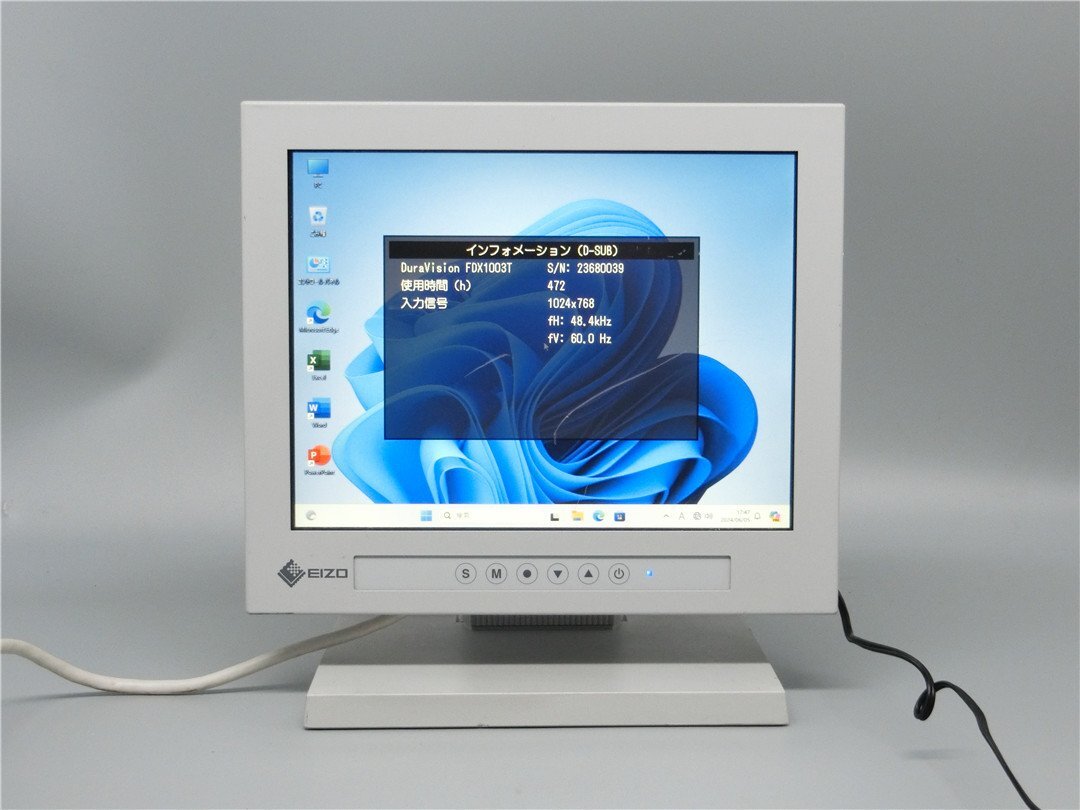 中古　 (EIZO)エイゾー 10.4型液晶モニター　DuraVision FDX1003T　使用時間：472H　現状品　送料無料